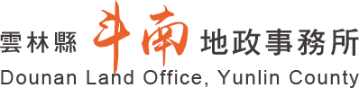 Dounan Land Office, Yunlin County